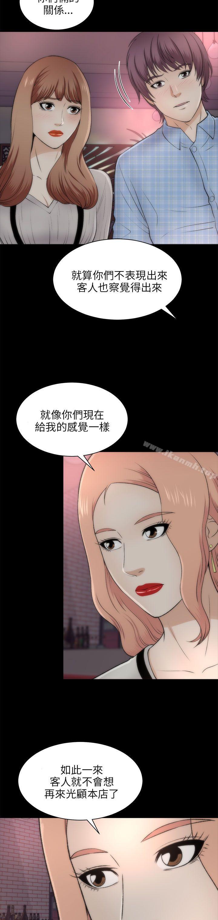 14P - 两个女人