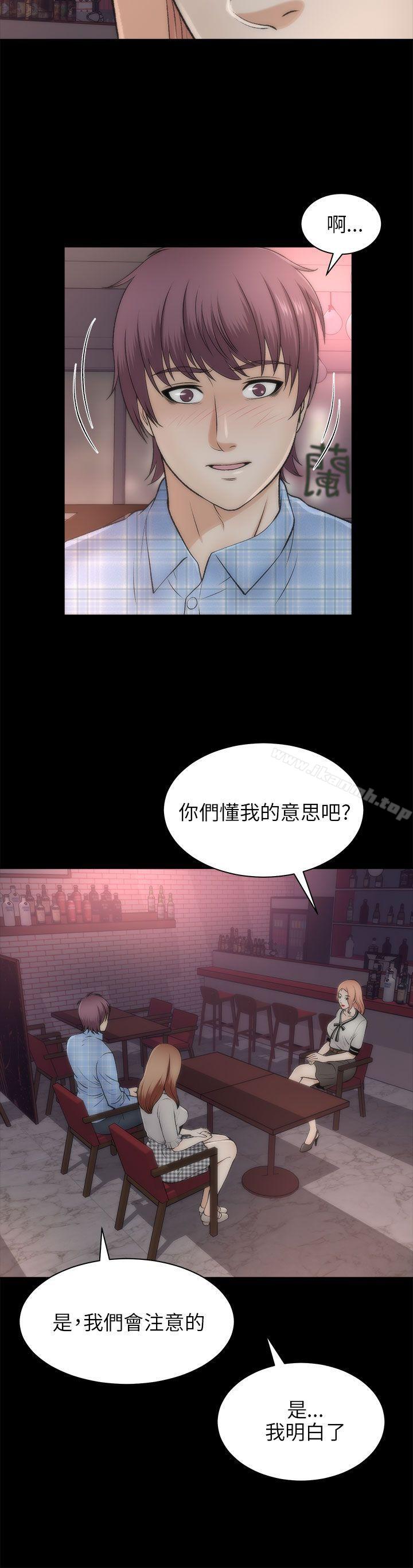 15P - 两个女人