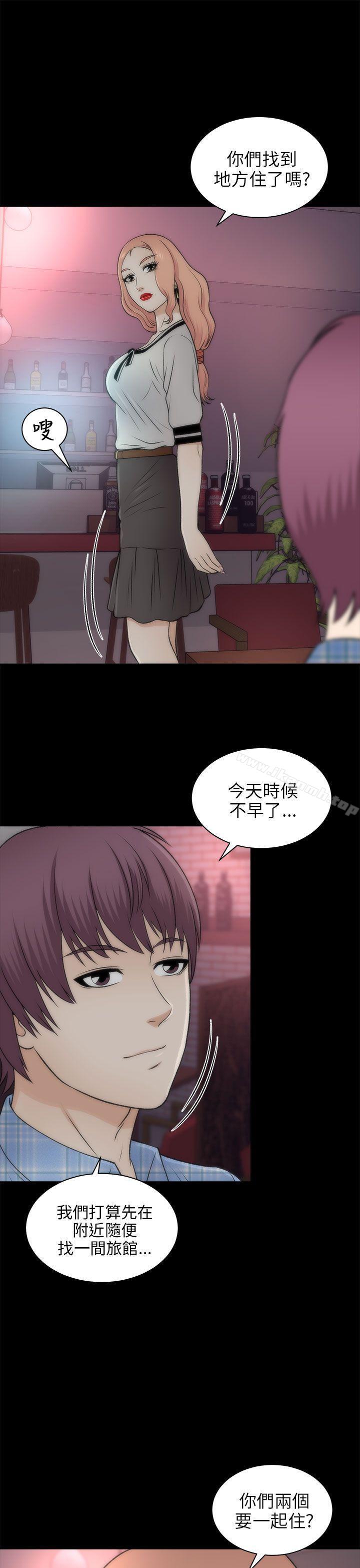 16P - 两个女人