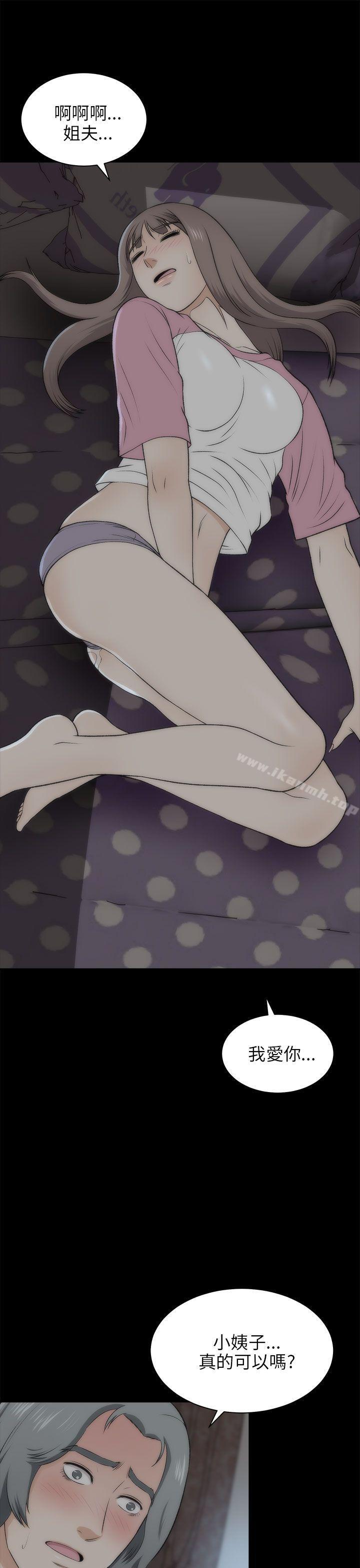 21P - 两个女人