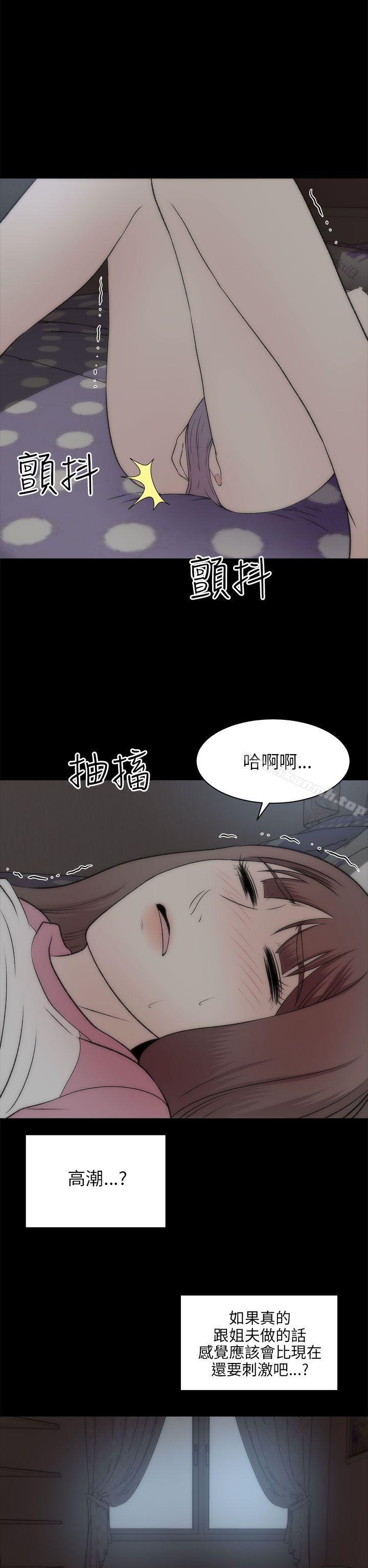 27P - 两个女人