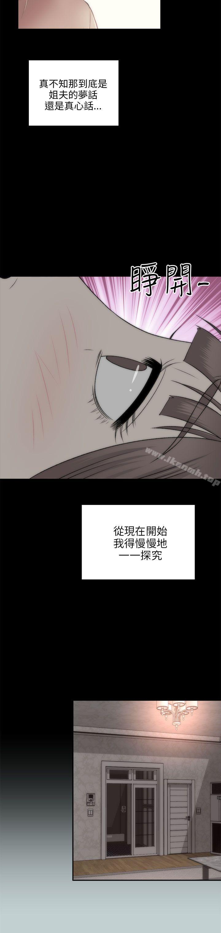 29P - 两个女人