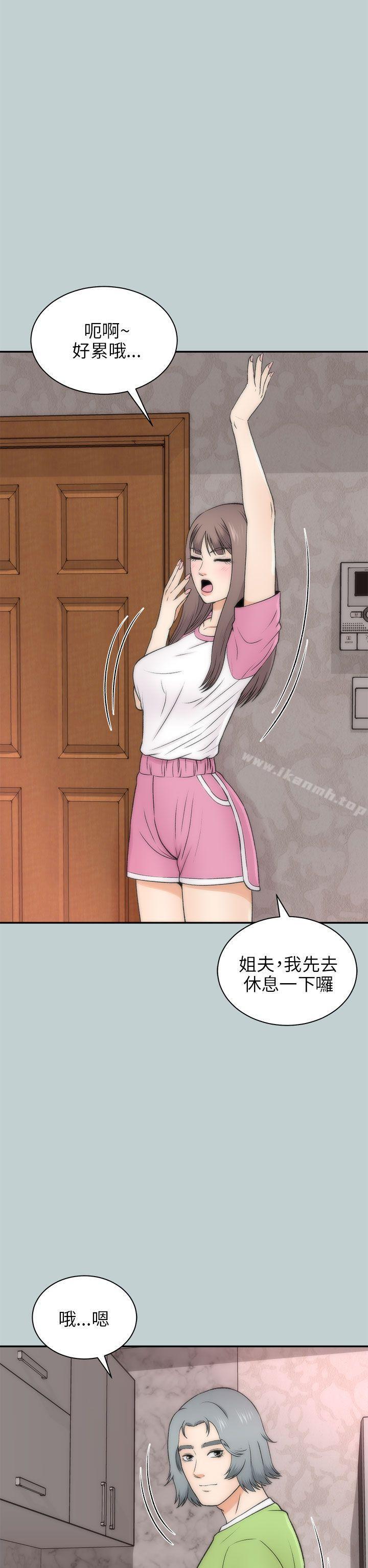 2P - 两个女人