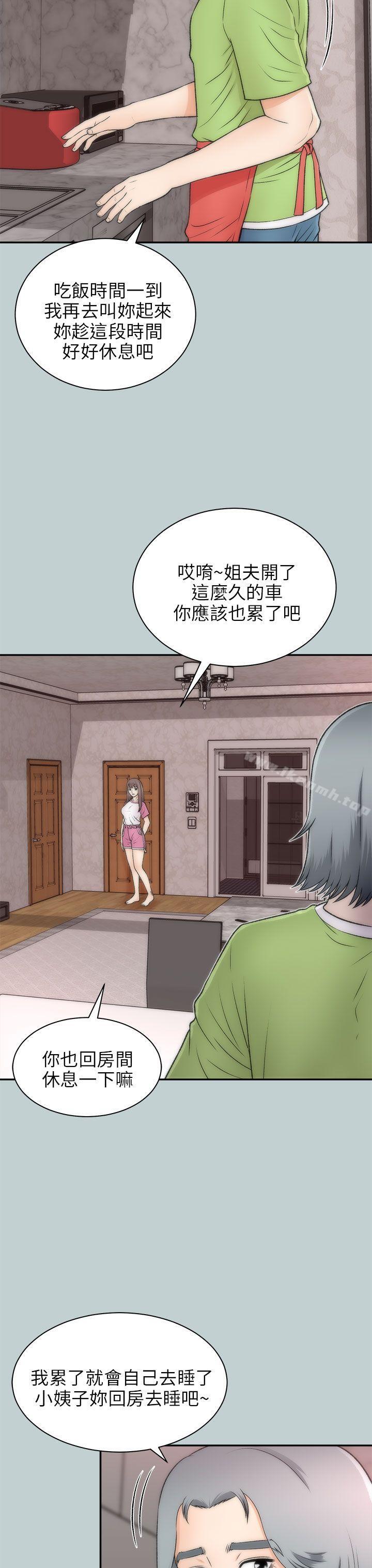 3P - 两个女人