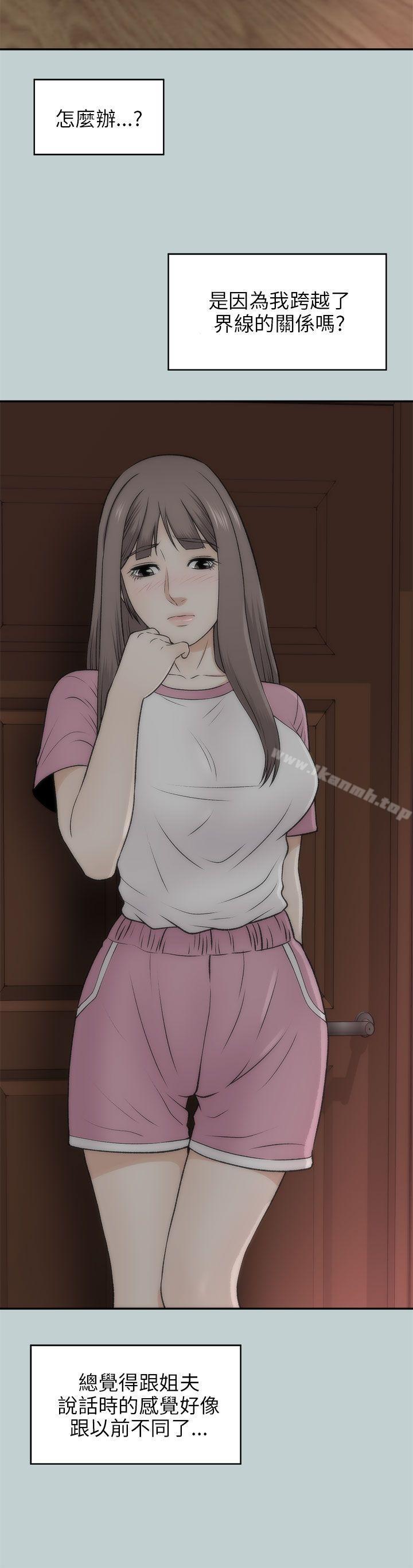 5P - 两个女人