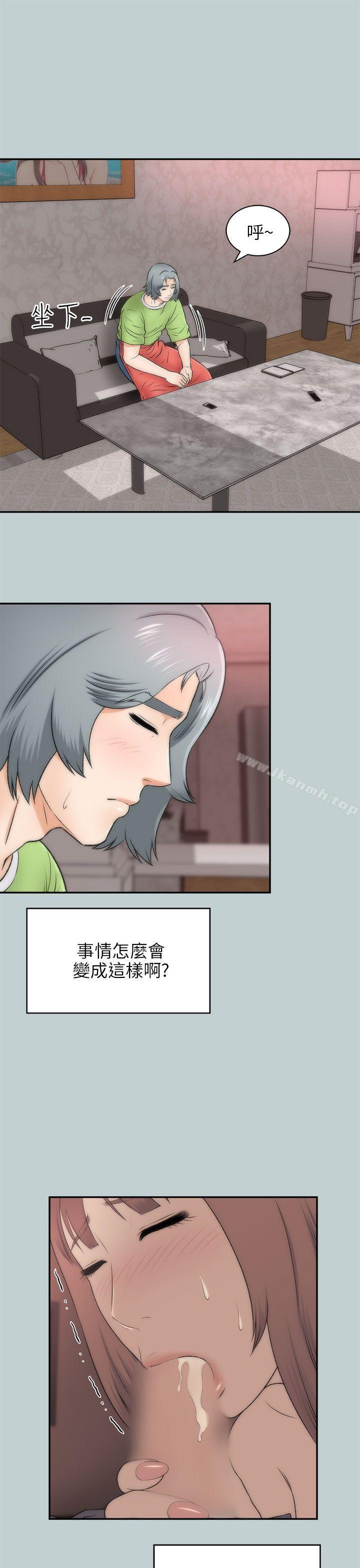 6P - 两个女人
