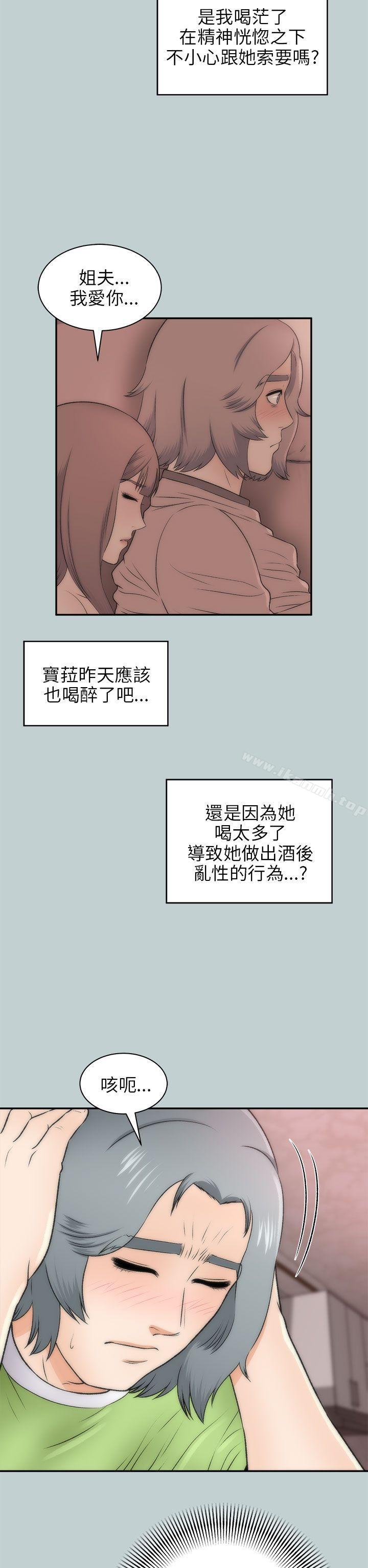 7P - 两个女人