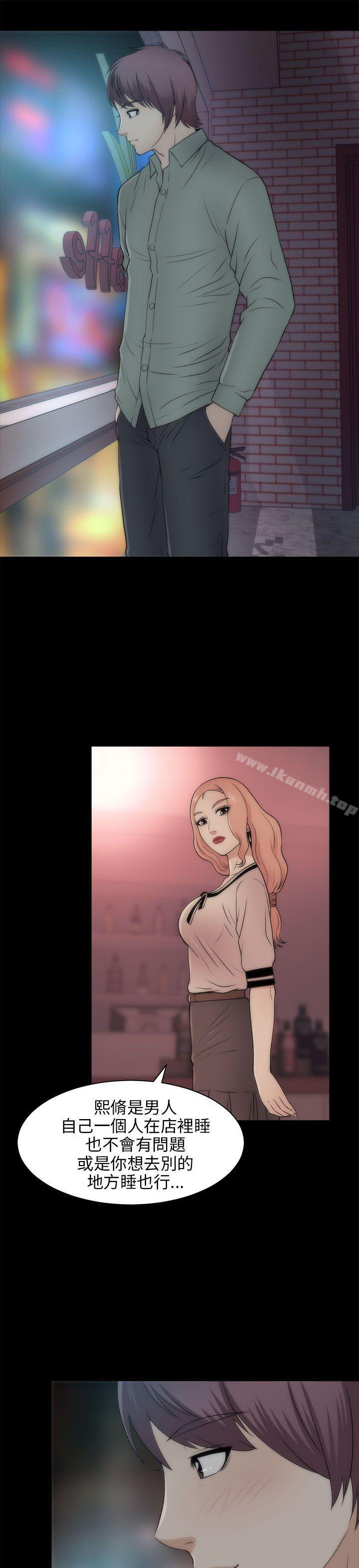 11P - 两个女人