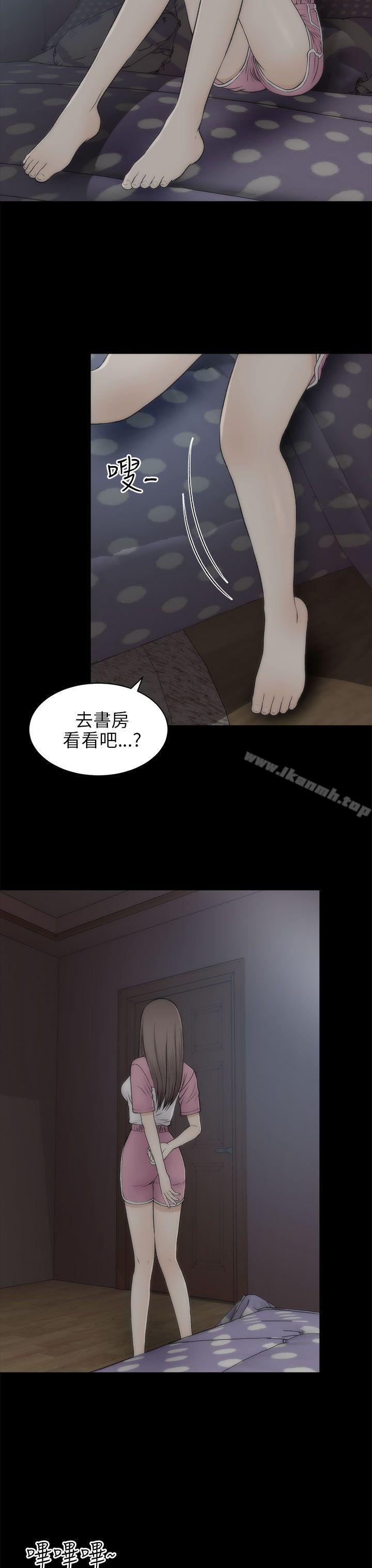 14P - 两个女人