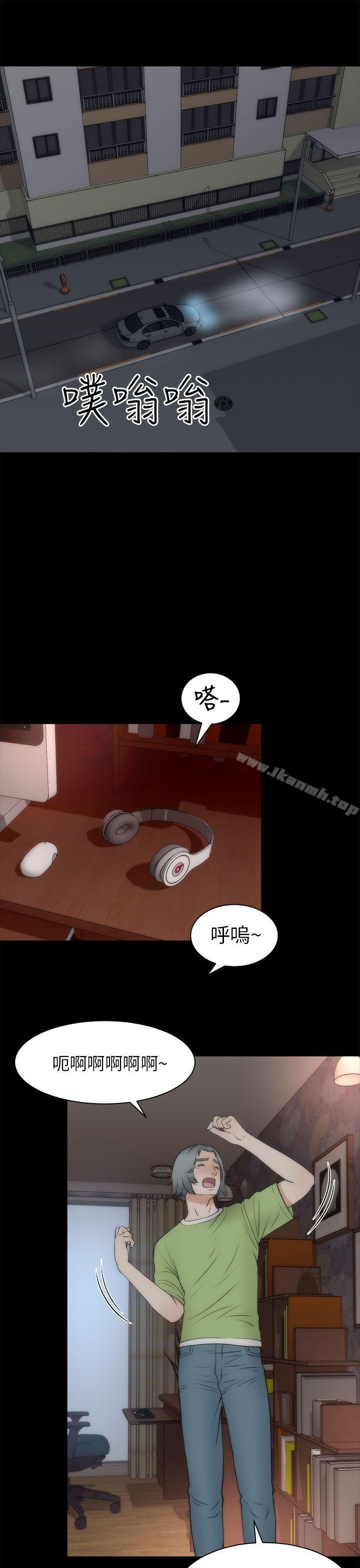16P - 两个女人