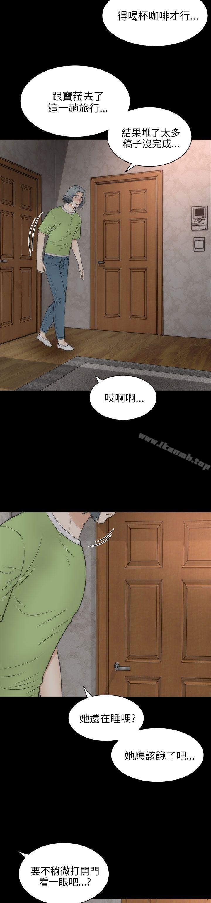 17P - 两个女人