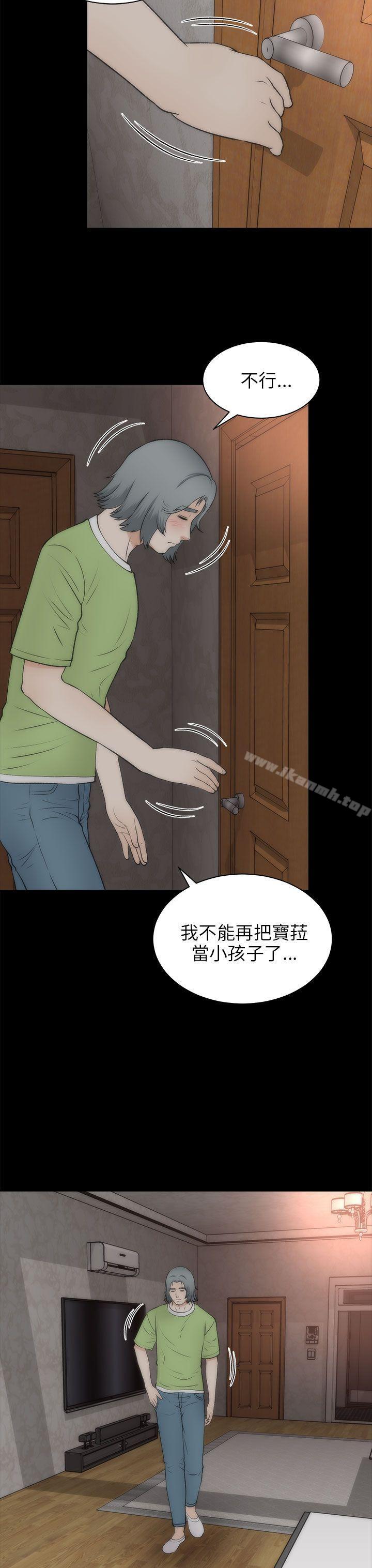18P - 两个女人