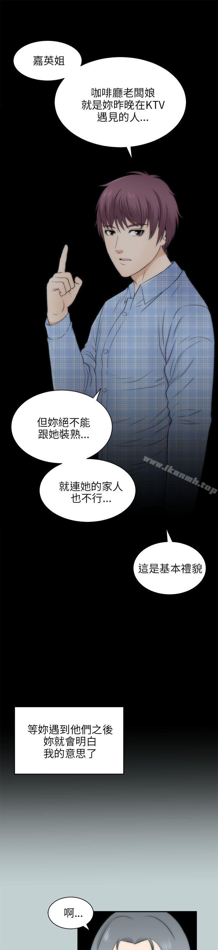 1P - 两个女人