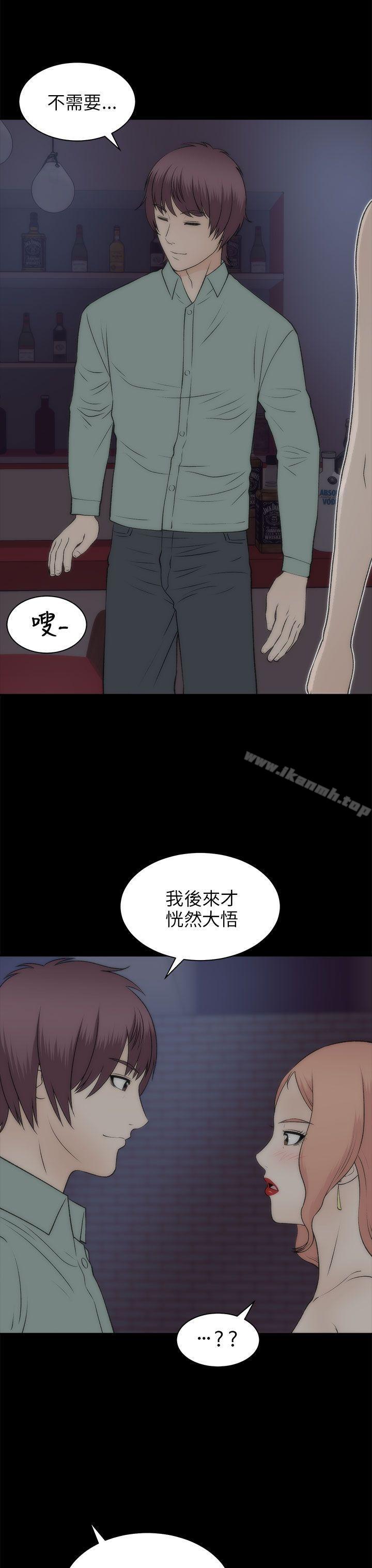 23P - 两个女人