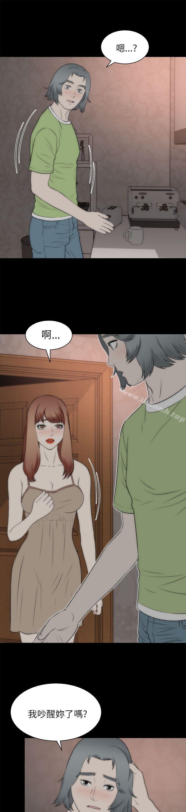 26P - 两个女人