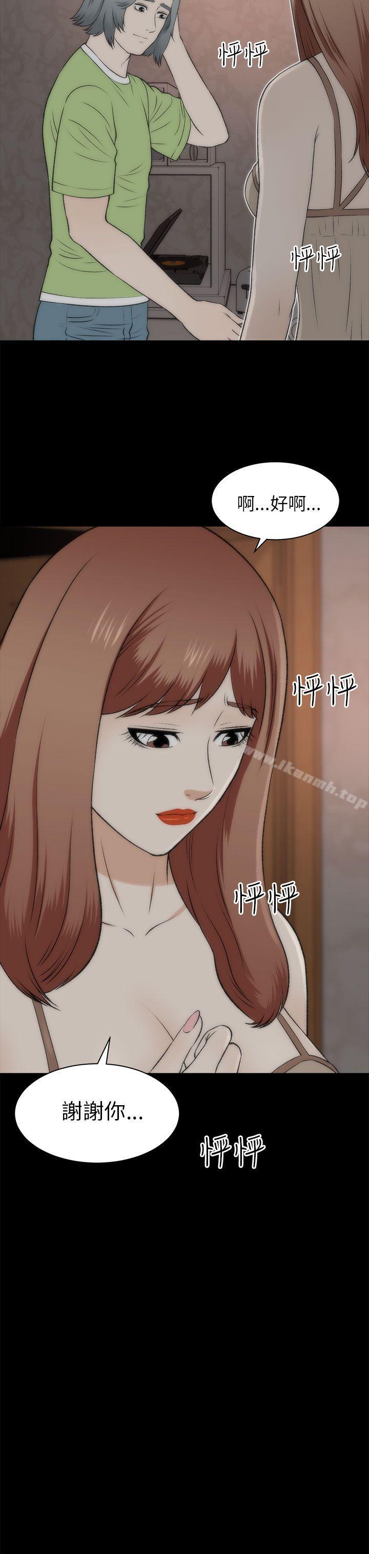 28P - 两个女人