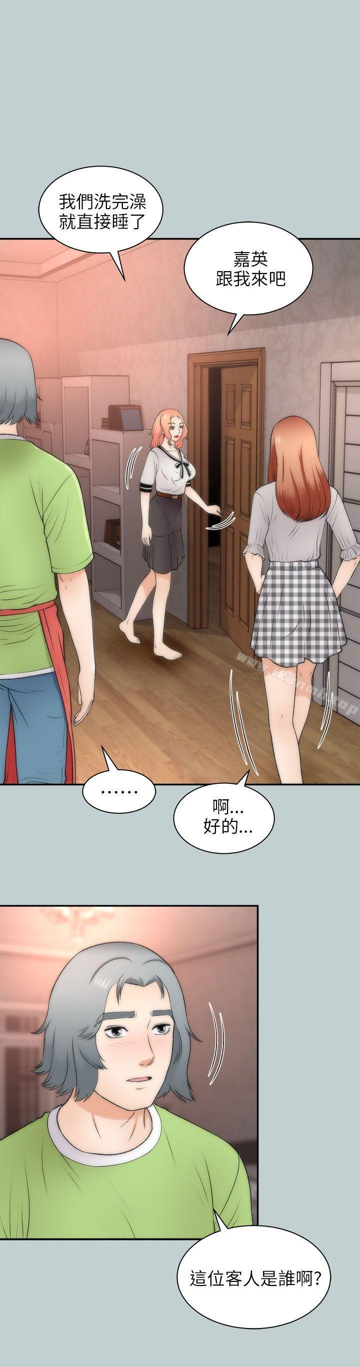 5P - 两个女人