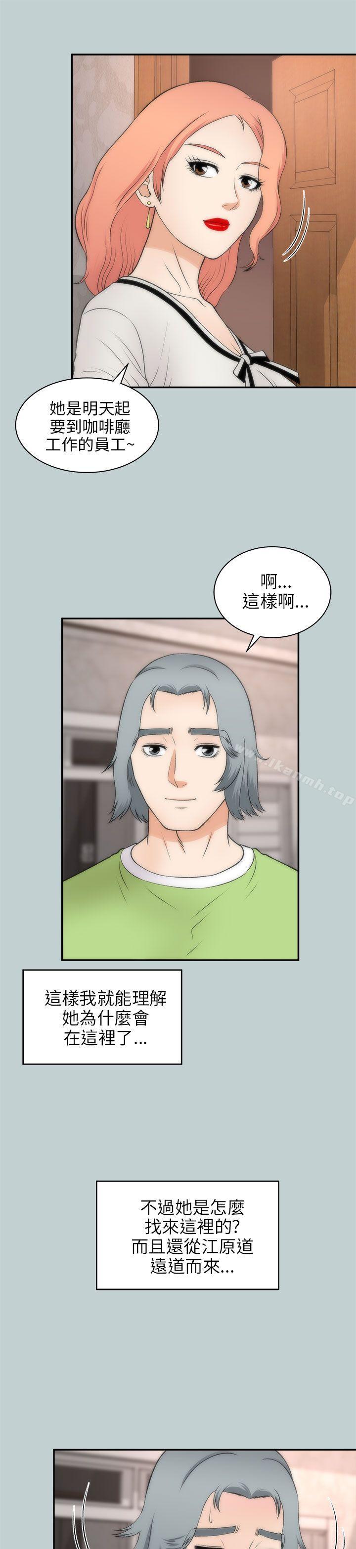 6P - 两个女人