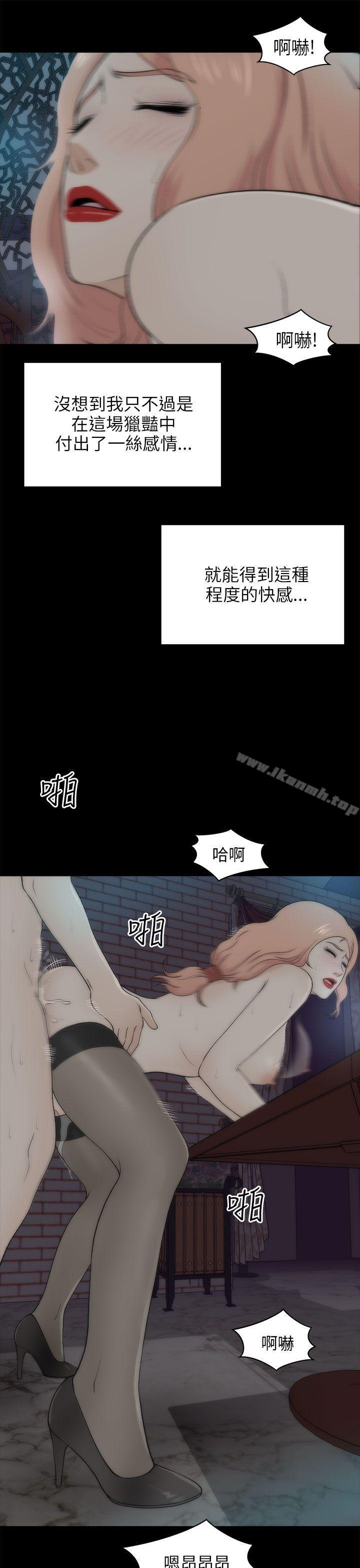 11P - 两个女人