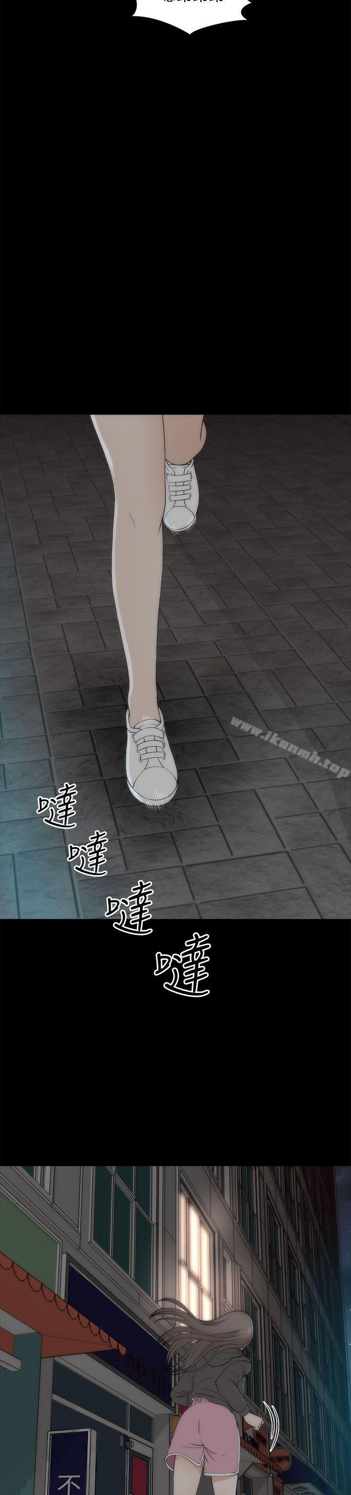12P - 两个女人