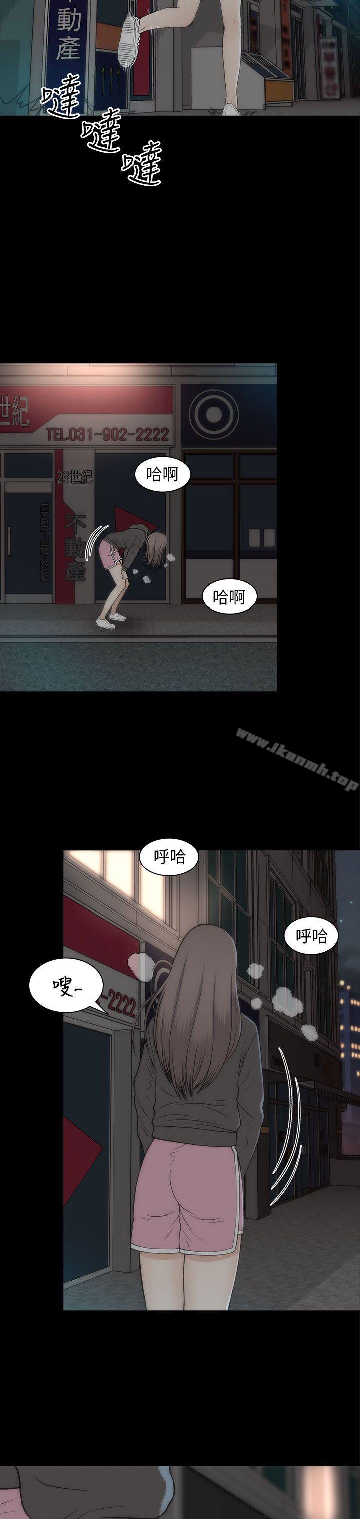 13P - 两个女人