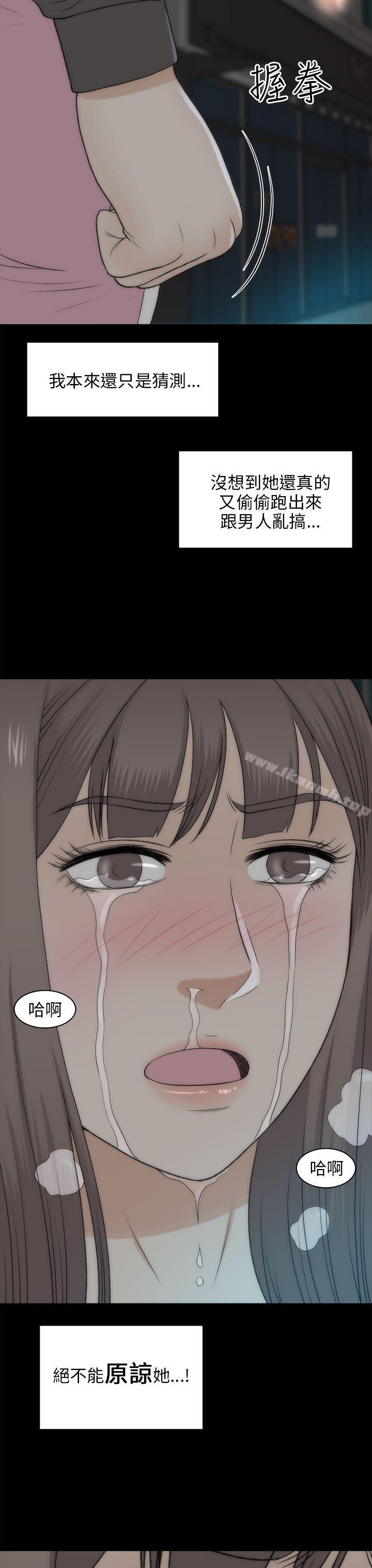 14P - 两个女人