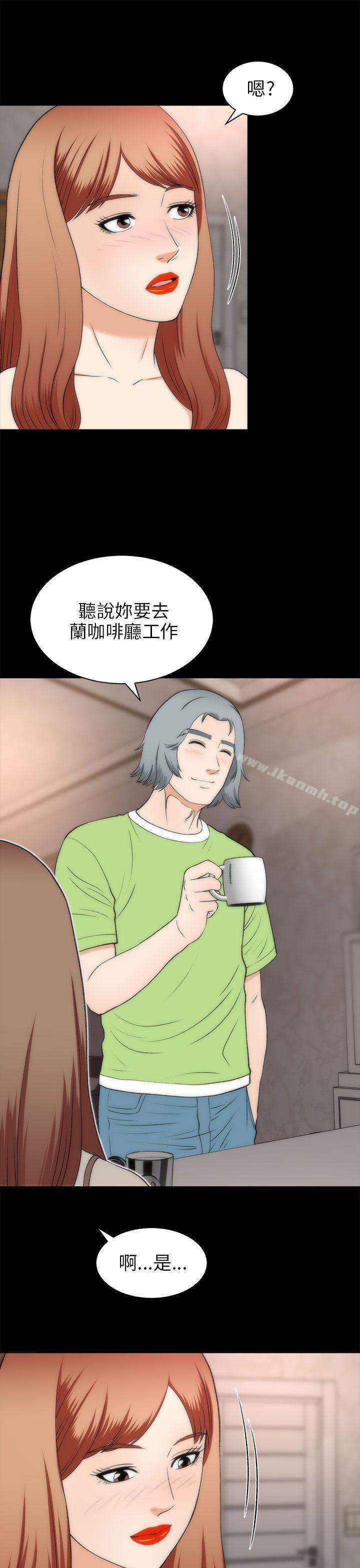16P - 两个女人