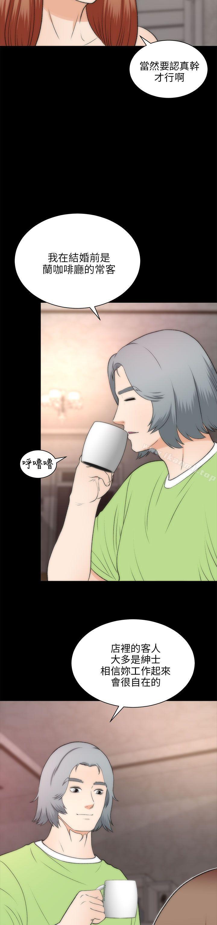 17P - 两个女人