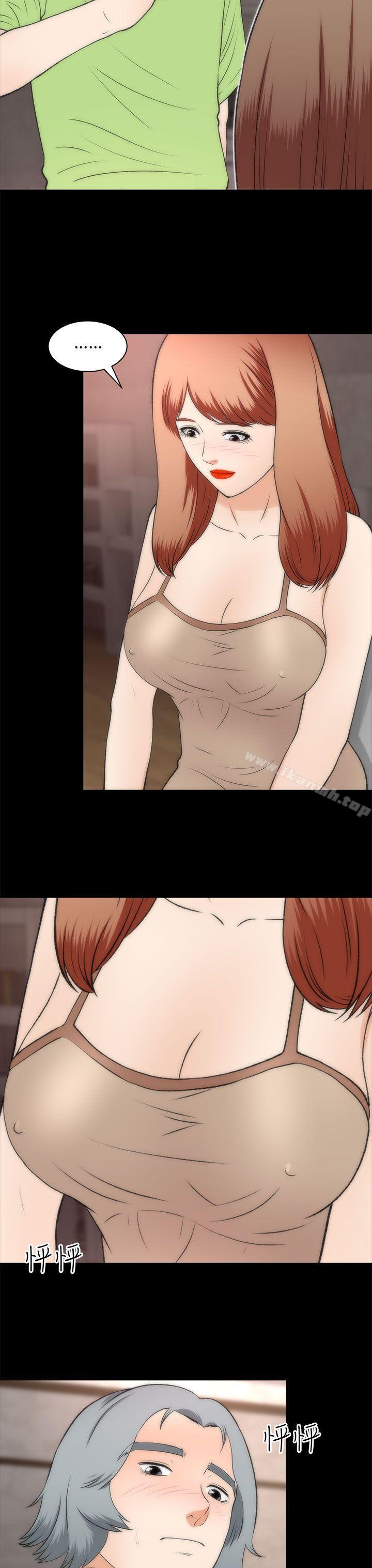 18P - 两个女人