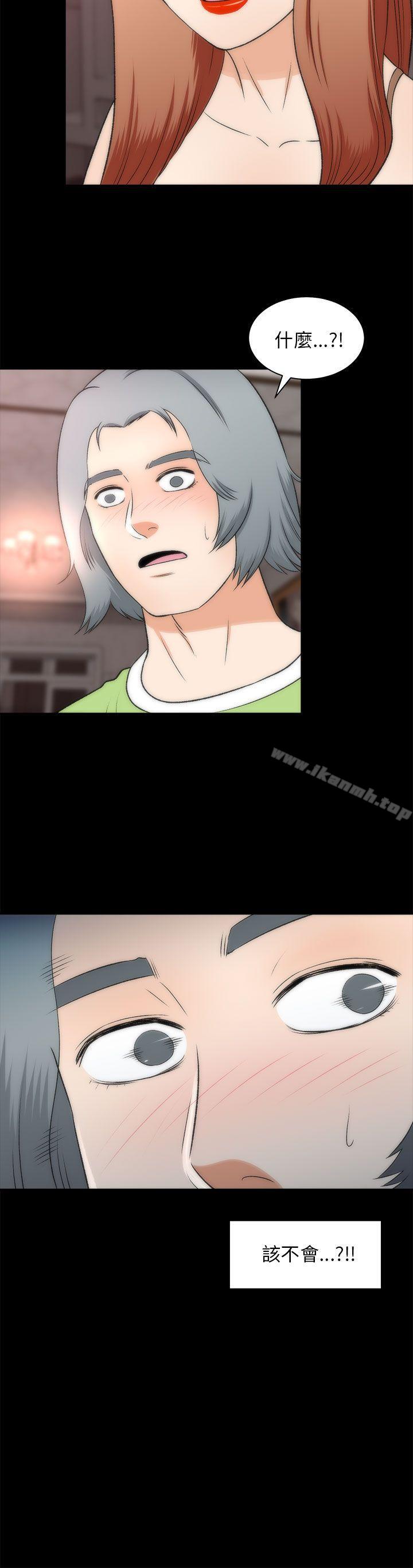 20P - 两个女人