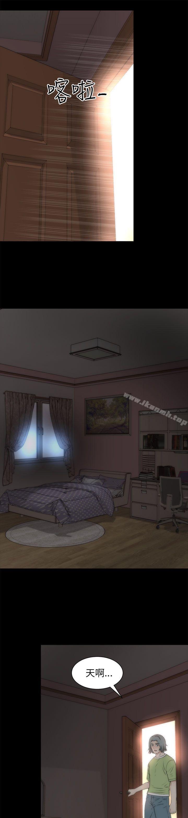 21P - 两个女人