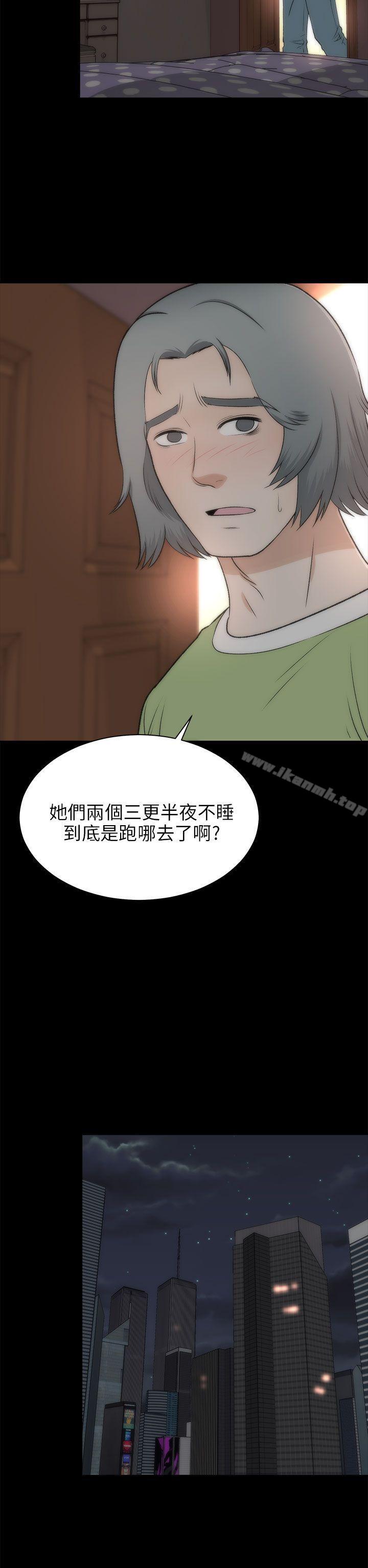 22P - 两个女人