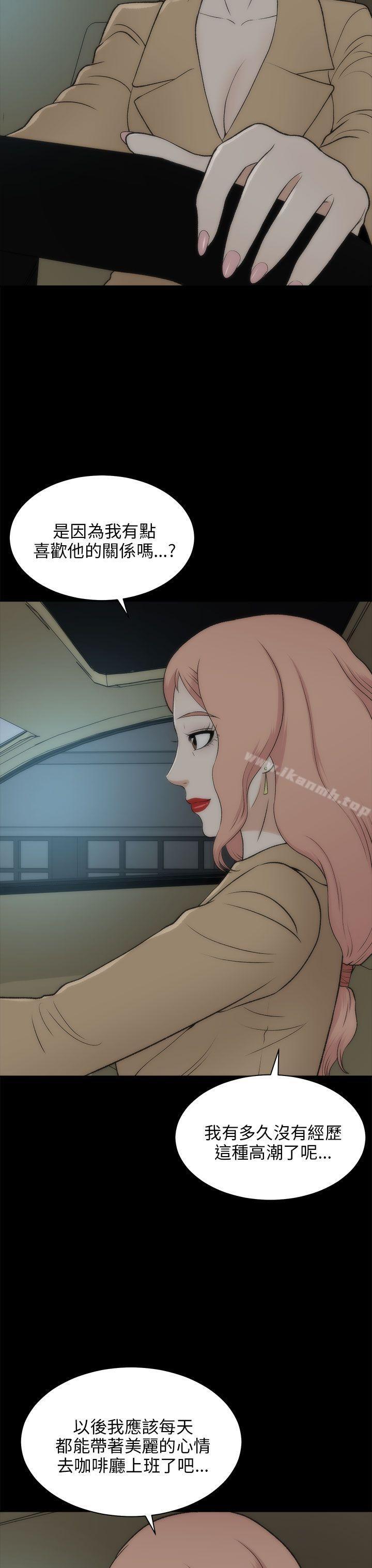 24P - 两个女人