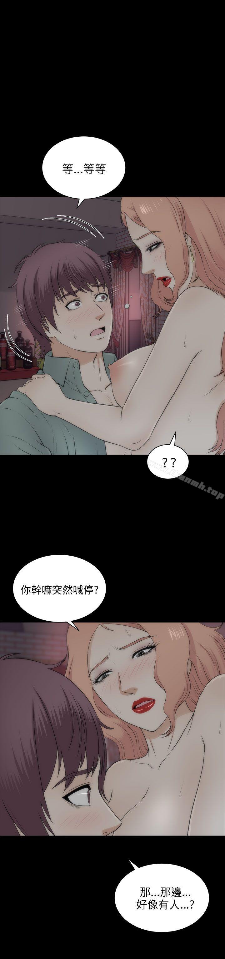 2P - 两个女人