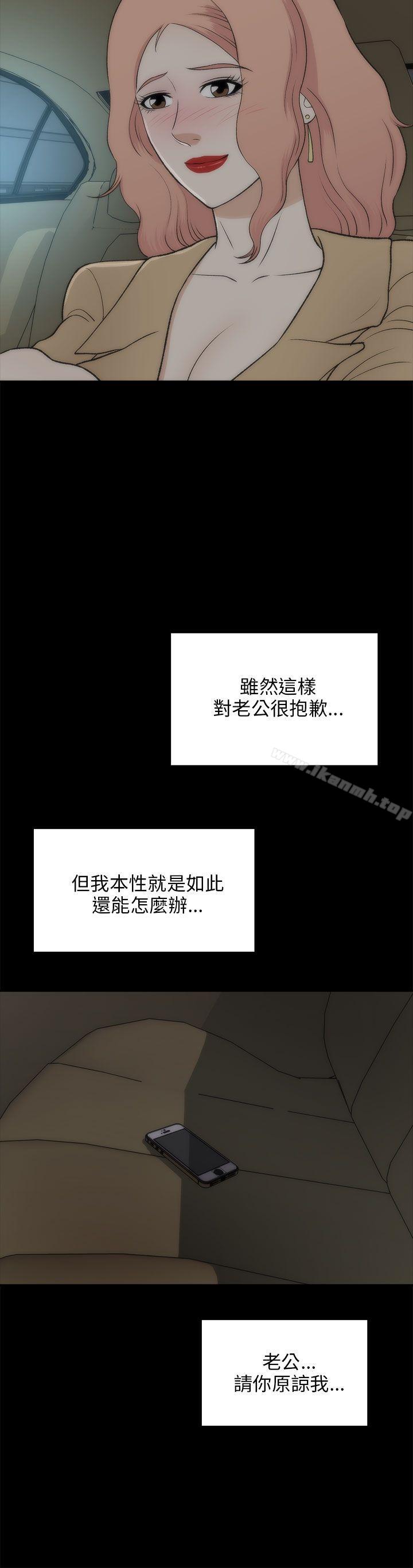 25P - 两个女人