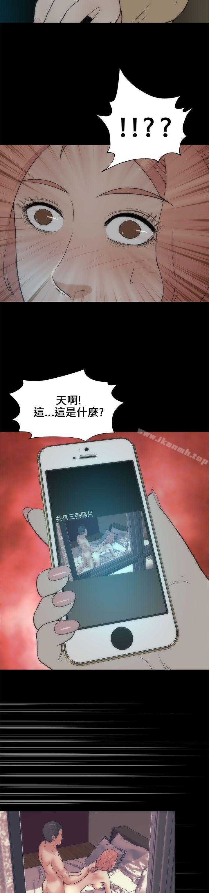 27P - 两个女人