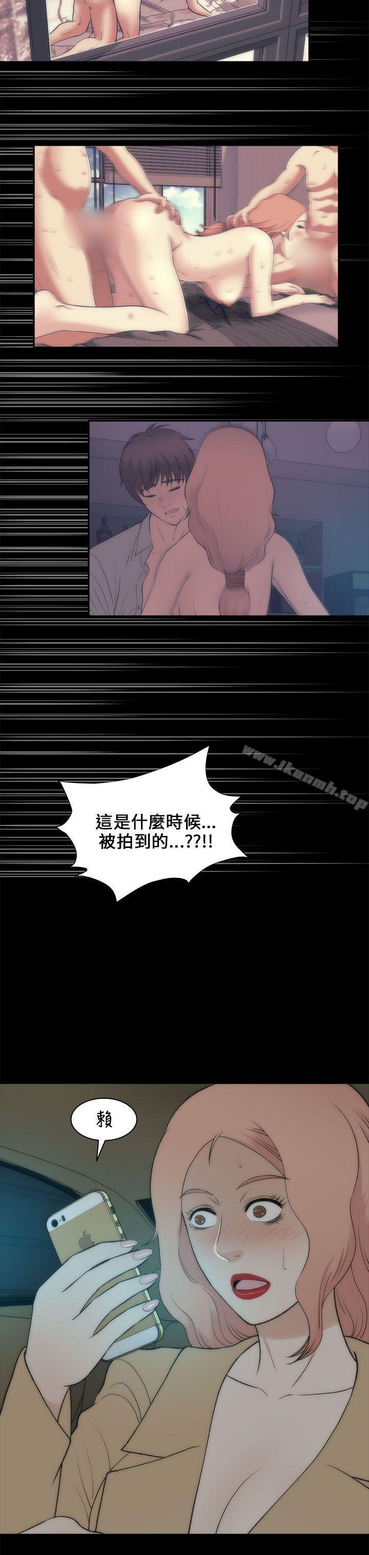 28P - 两个女人