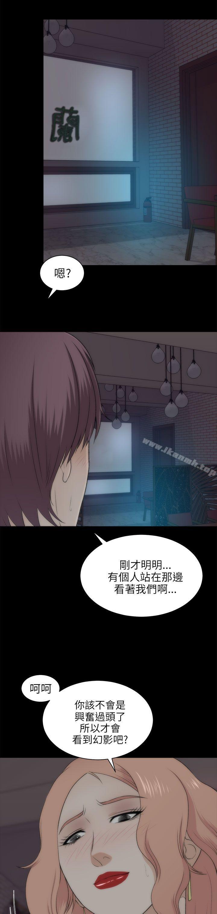 3P - 两个女人