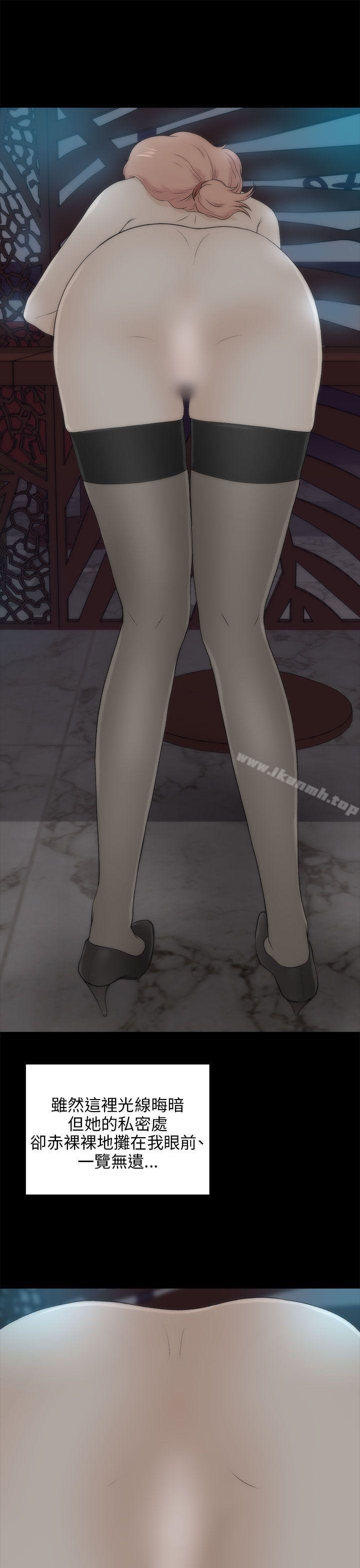 6P - 两个女人
