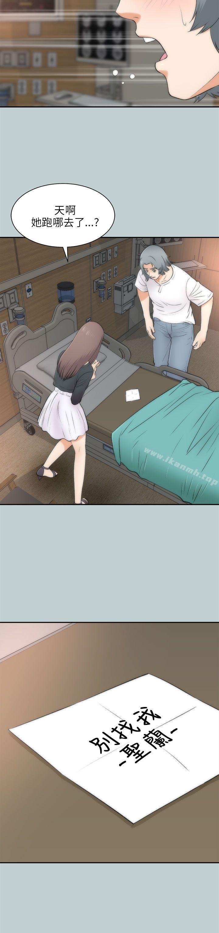 12P - 两个女人