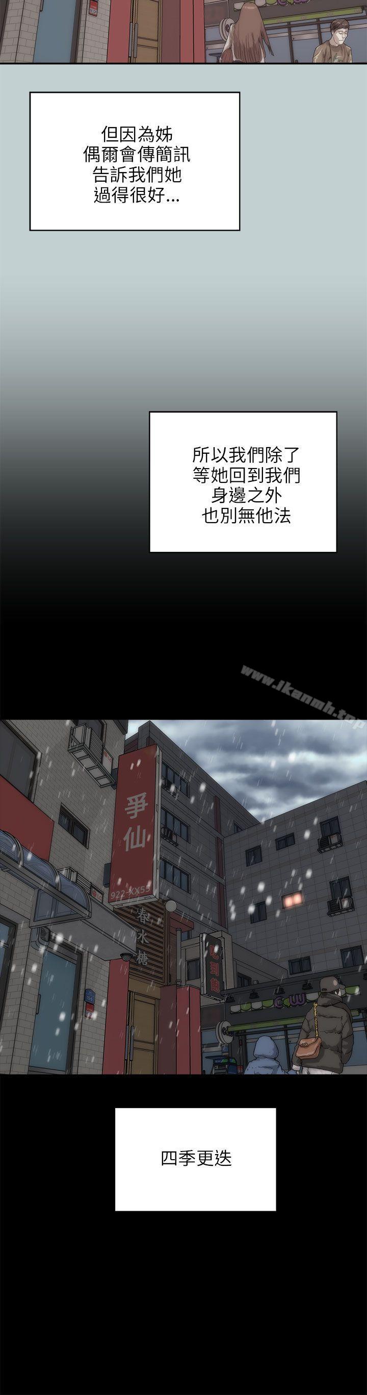 15P - 两个女人