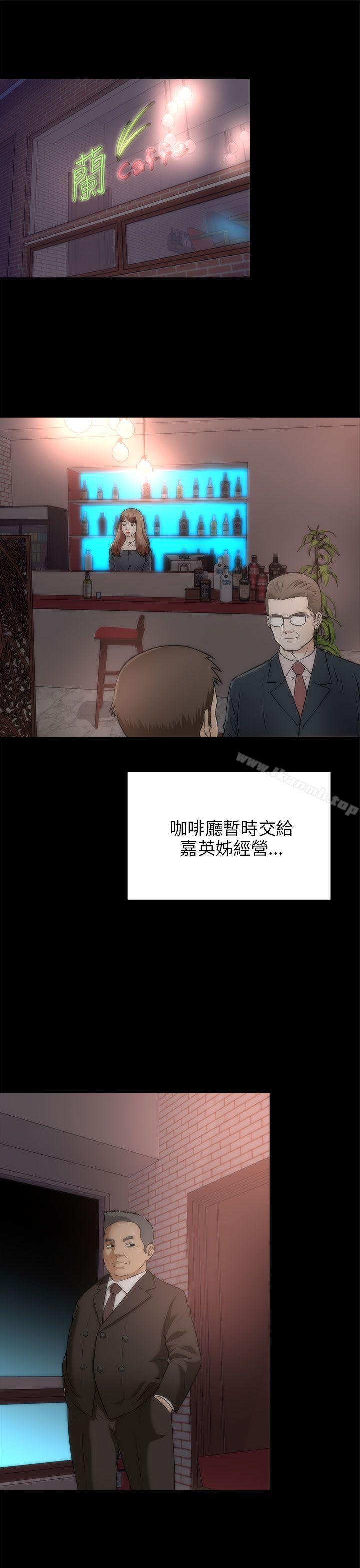 16P - 两个女人
