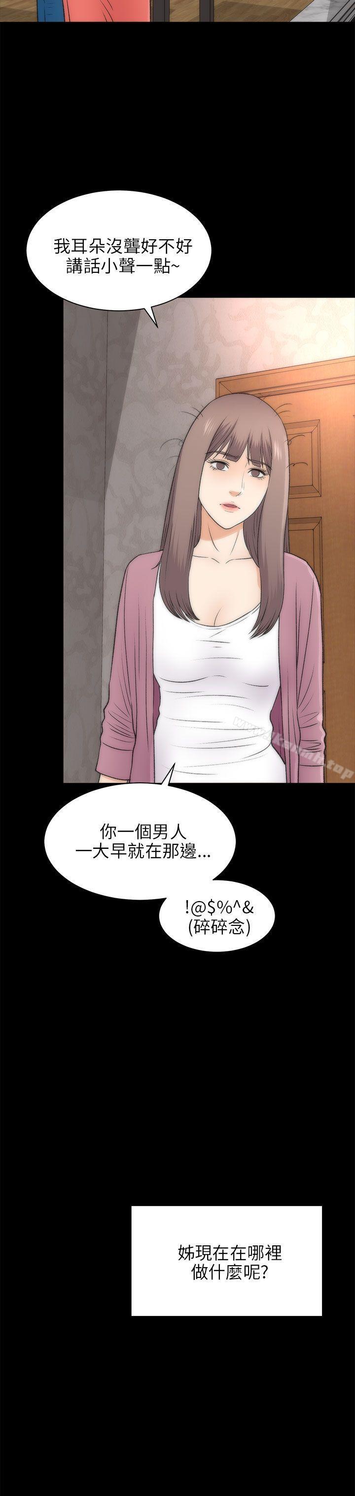 18P - 两个女人