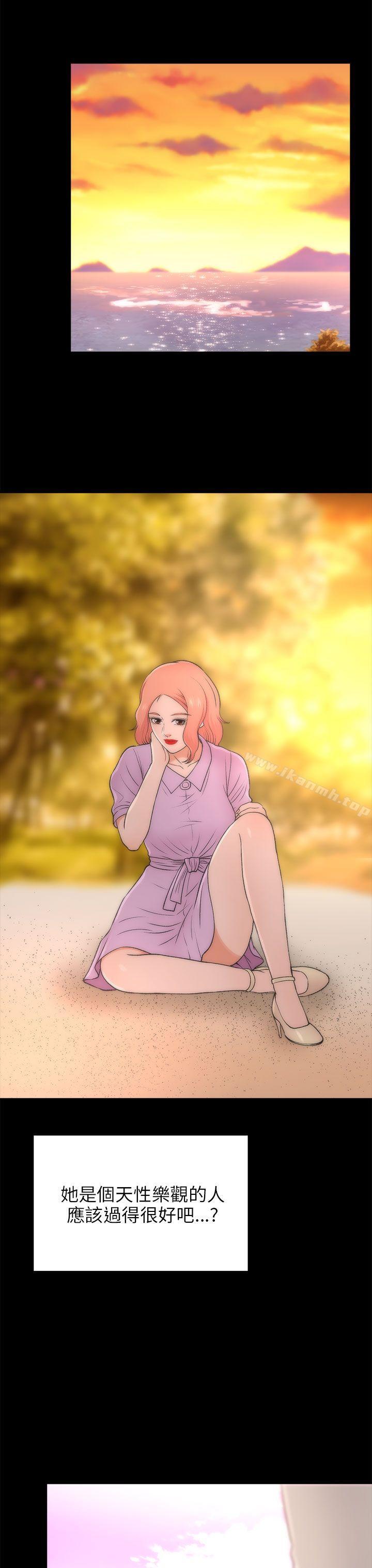 19P - 两个女人