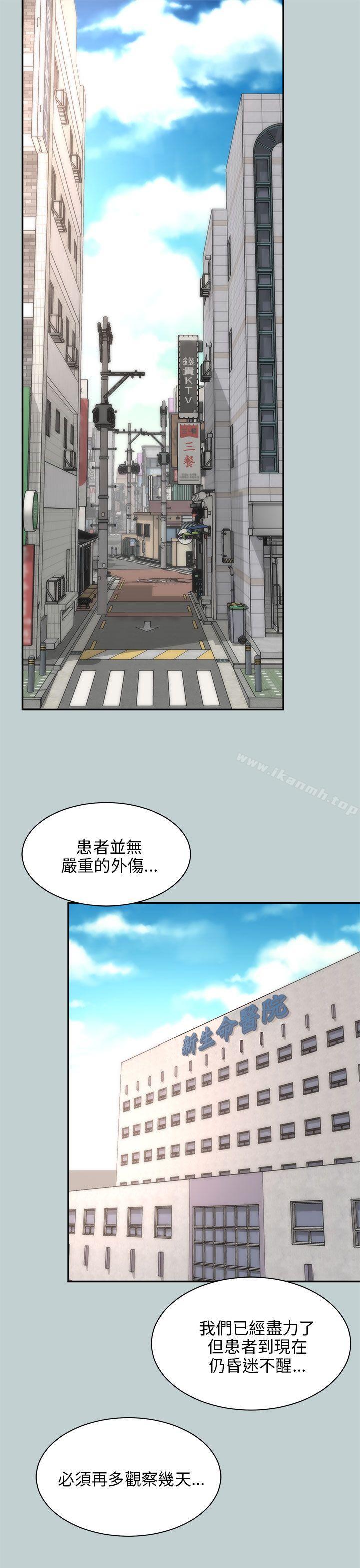 1P - 两个女人