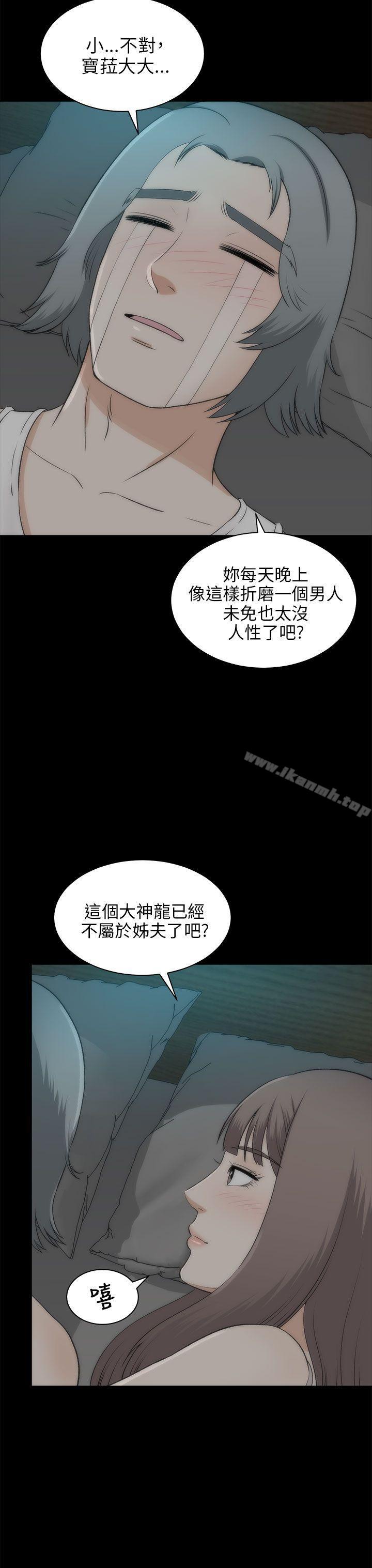 24P - 两个女人