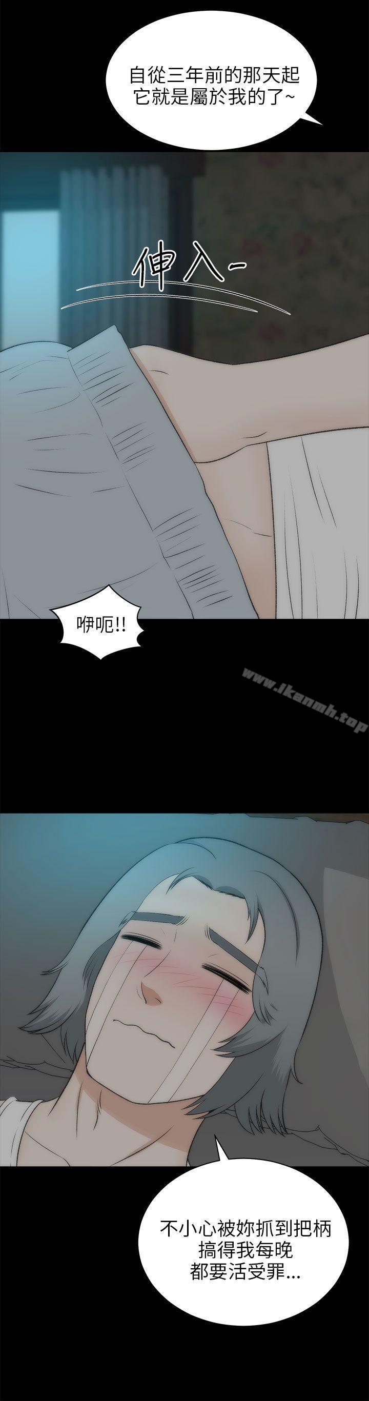 25P - 两个女人