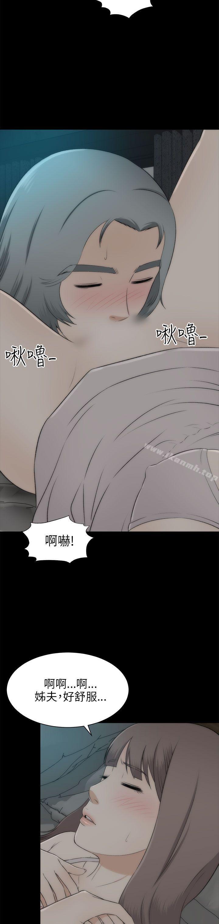 29P - 两个女人