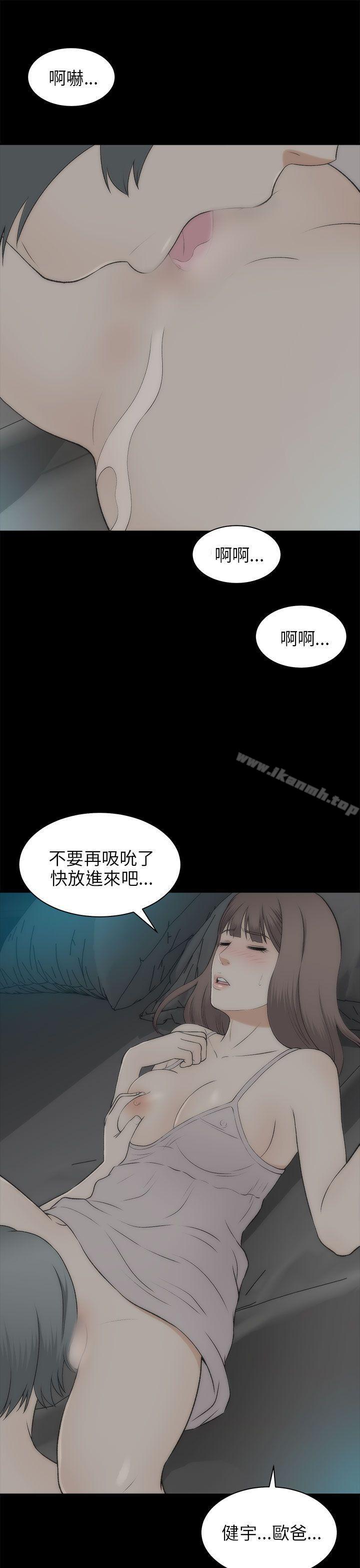31P - 两个女人