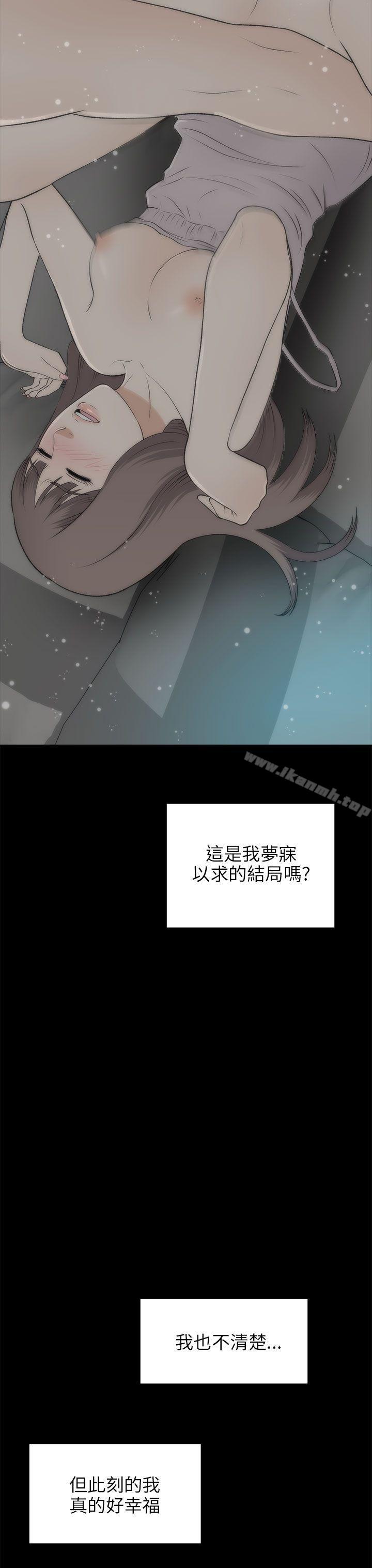 34P - 两个女人